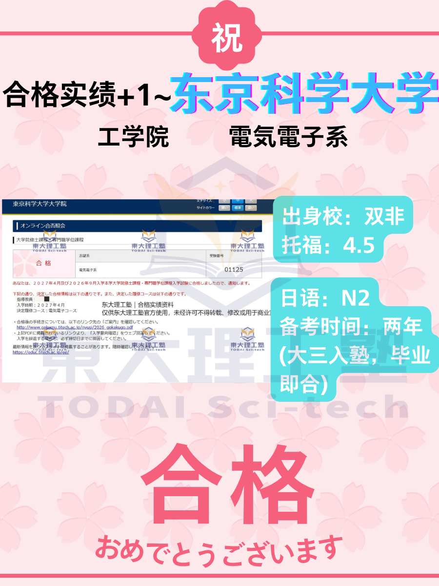 经验帖附图