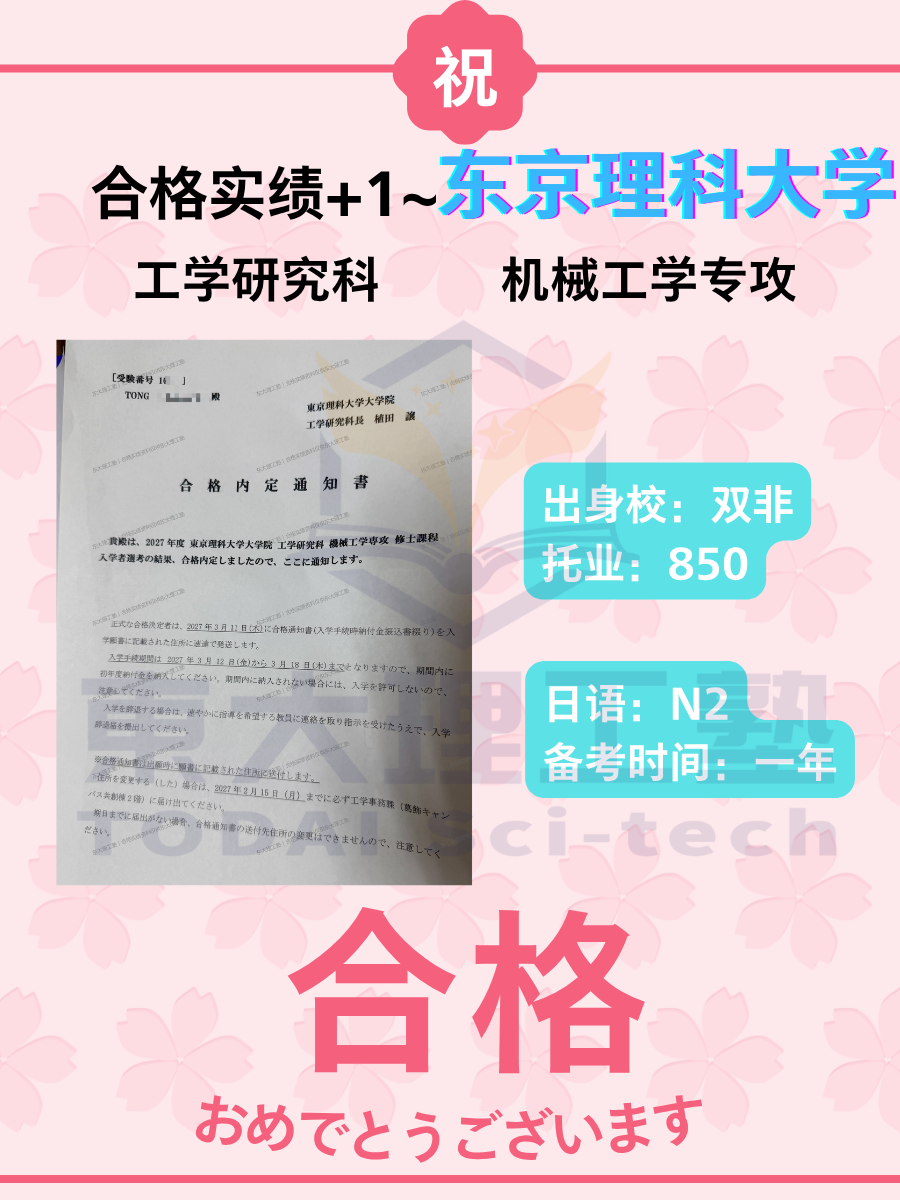 经验帖附图